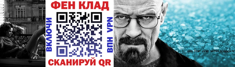 АМФЕТАМИН 98% Цимлянск