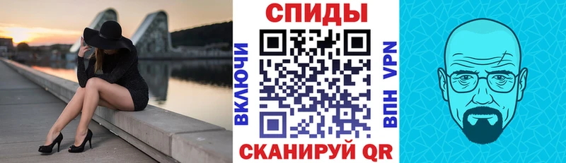 купить  цена  MEGA как зайти  АМФ Розовый  Цимлянск 