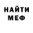 COCAIN Эквадор KITR Cancel