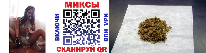 mega ТОР  Цимлянск  Бутират вода 