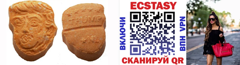 цена   hydra вход  Экстази круглые  Цимлянск 