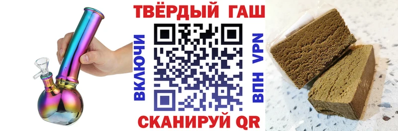 ГАШ Premium маркетплейс как зайти Цимлянск