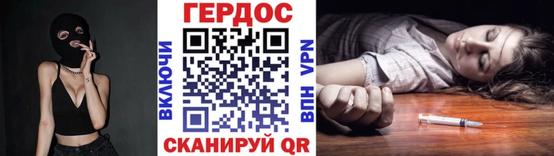 купить наркоту  Цимлянск  ГЕРОИН гречка 