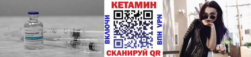 КЕТАМИН ketamine  ОМГ ОМГ вход  Цимлянск 