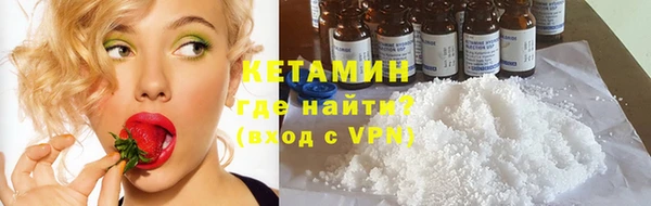 ALPHA-PVP Мегион