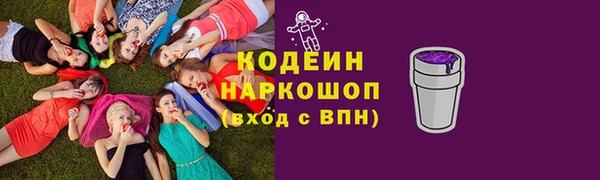ALPHA-PVP Мегион