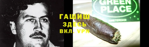 тгк Медногорск