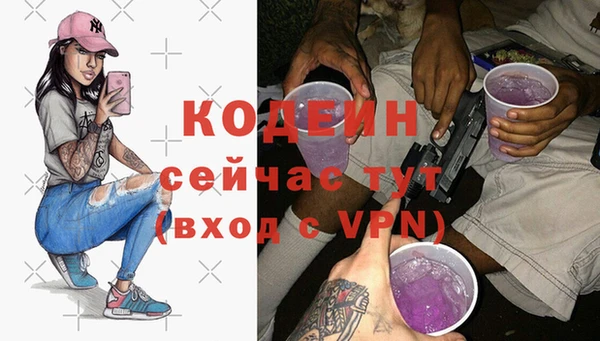 тгк Медногорск