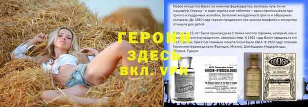ALPHA-PVP Мегион