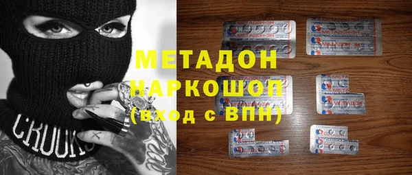тгк Медногорск