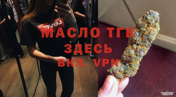 ALPHA-PVP Мегион