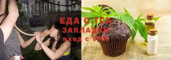 ALPHA-PVP Мегион