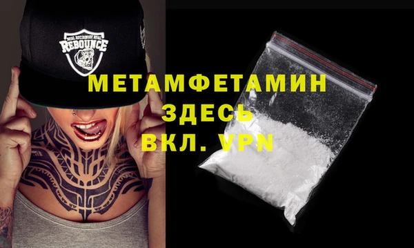 тгк Медногорск