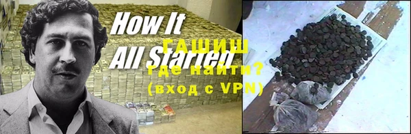 ALPHA-PVP Мегион