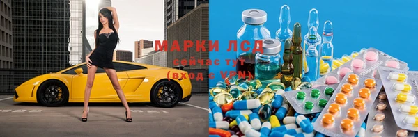 тгк Медногорск