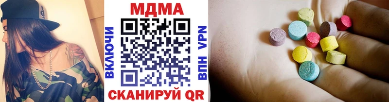 продажа наркотиков Цимлянск МДМА молли