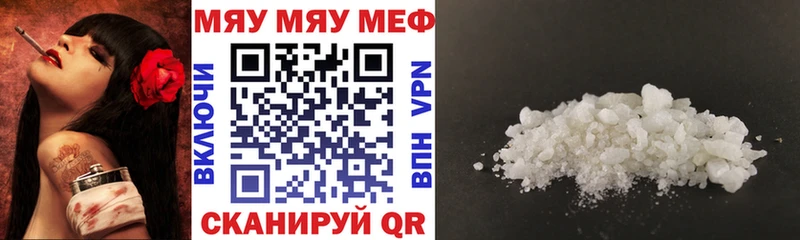 MEGA как войти  Цимлянск  Мефедрон кристаллы 