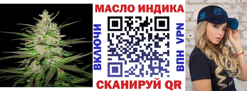 KRAKEN как войти  Цимлянск  Дистиллят ТГК жижа 